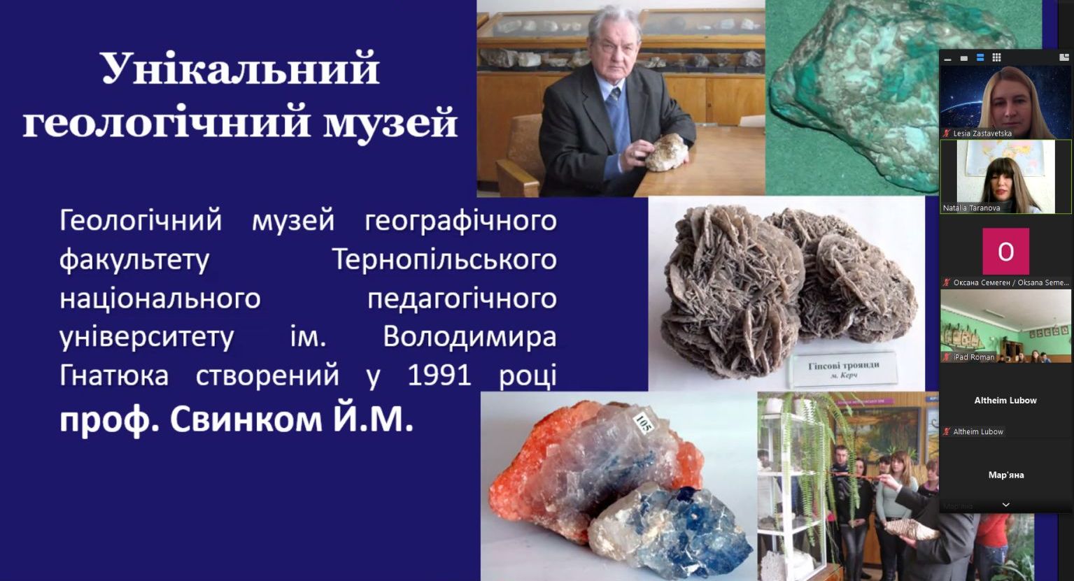 Виступ доц. Н. Таранової